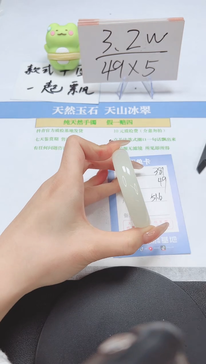 【闪购商品】石英质玉手镯未镶嵌A381-51.6