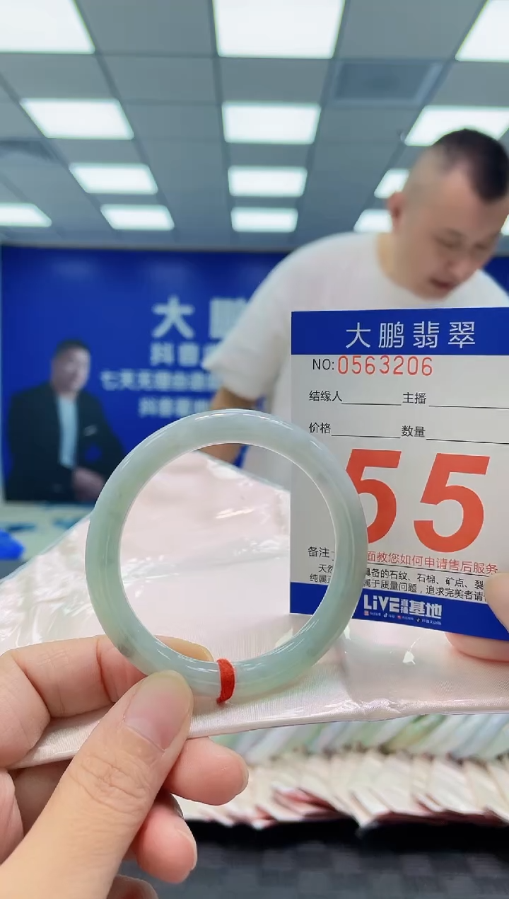 未镶嵌手镯翡翠AAAAAAAAAA