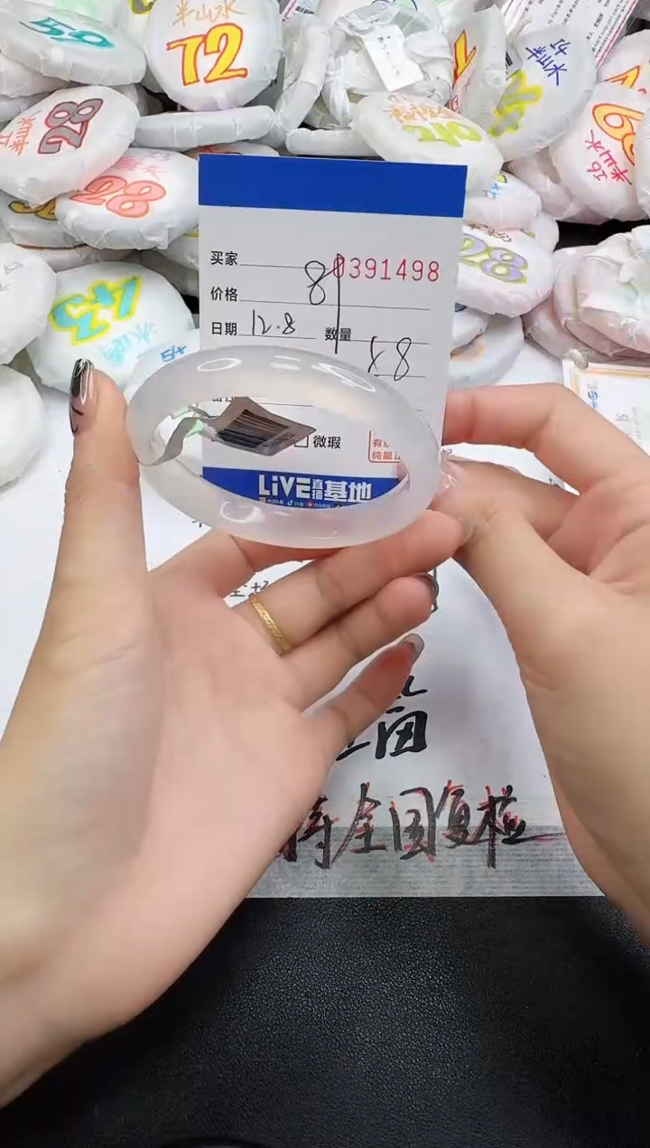 手镯玛瑙/玉髓未镶嵌1498