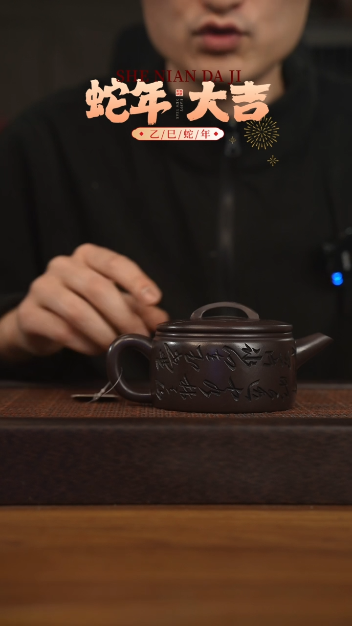 【闪购商品】紫砂茶壶宜兴原矿 紫砂手工紫砂壶容量240cc