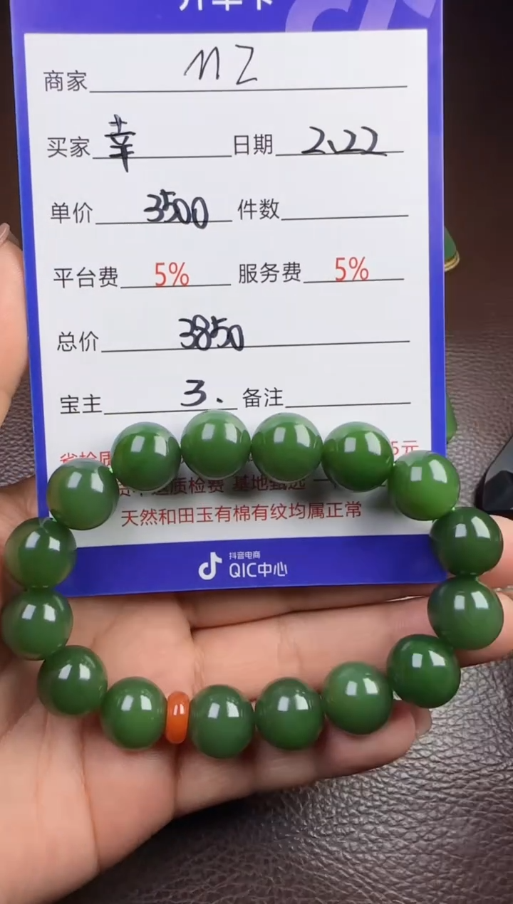 【闪购商品】和田玉挂件未镶嵌挂件