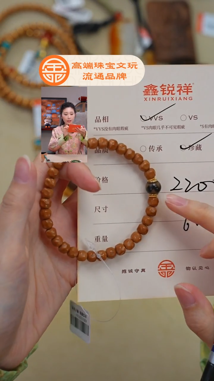 吊坠橄榄核未镶嵌是****醒玛瑙