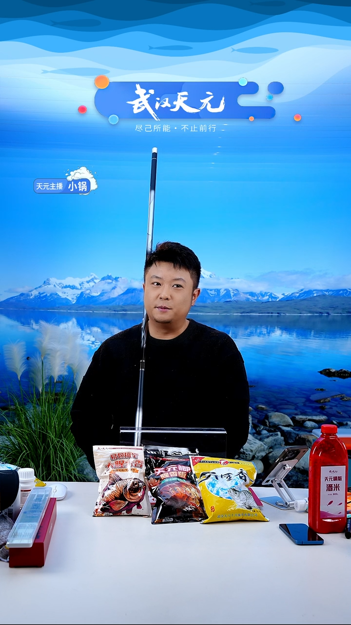 碳素7.2m财****?【闪购】天元邓刚刚舟鲤五代7.2M