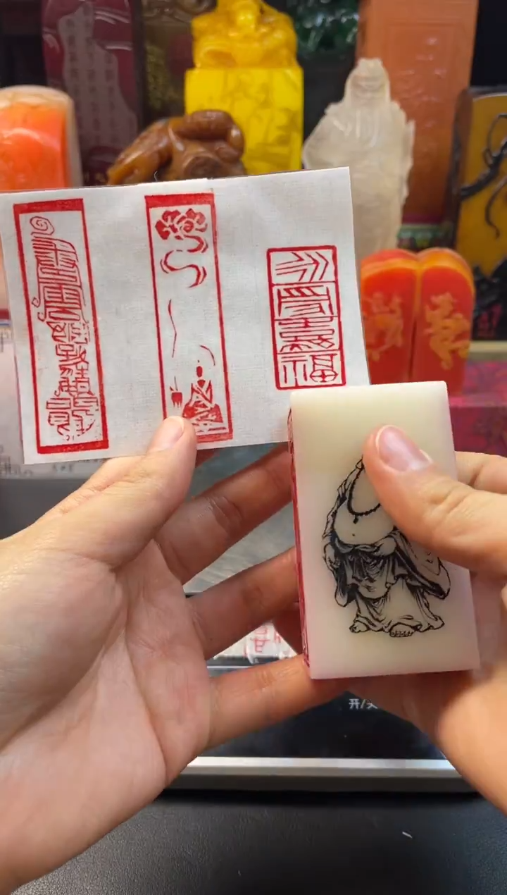 寿山石印石芙蓉石弥勒佛三面印 