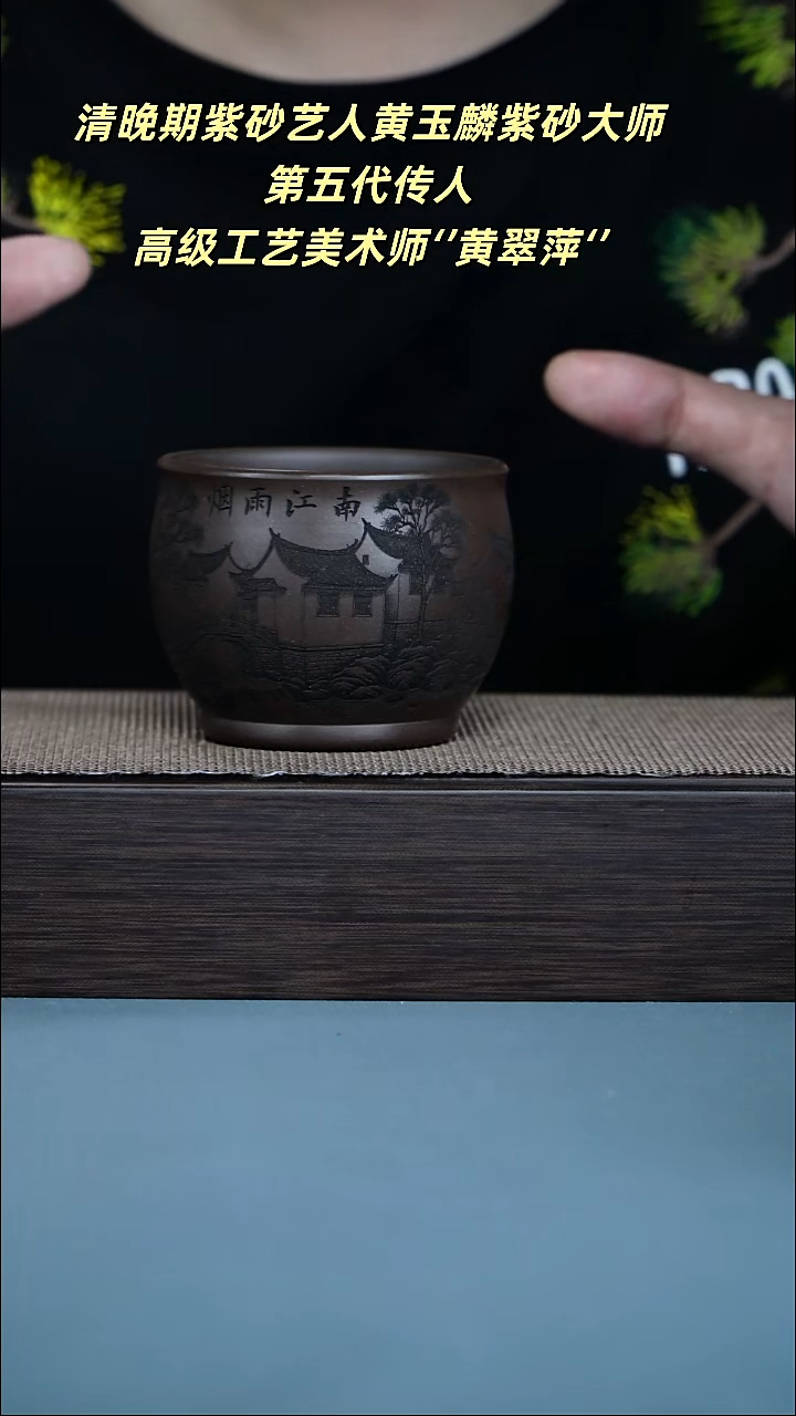 茶杯紫砂宜兴紫砂