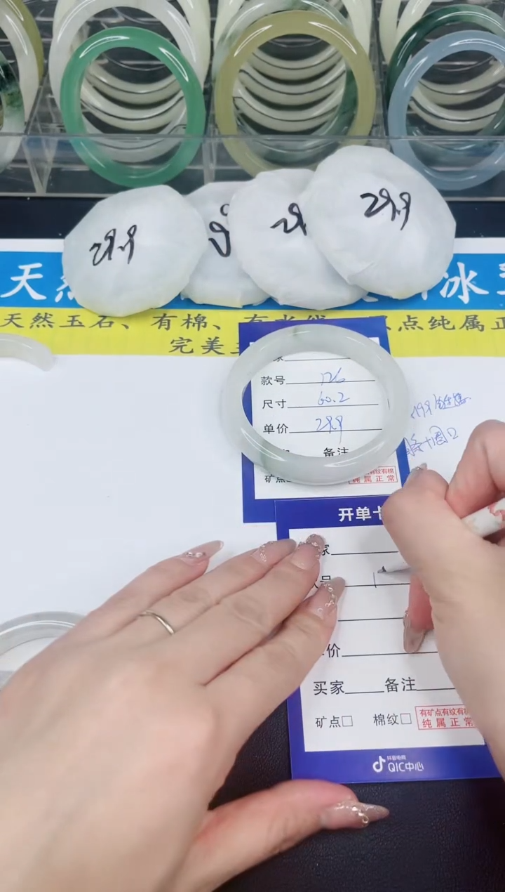 【闪购商品】石英质玉手镯未镶嵌126