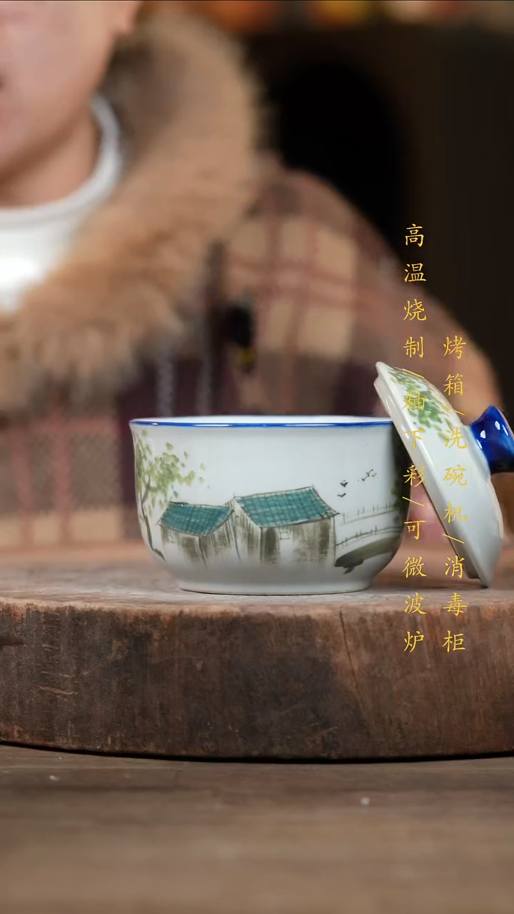 瓷片景德镇高温釉下彩（食品级）