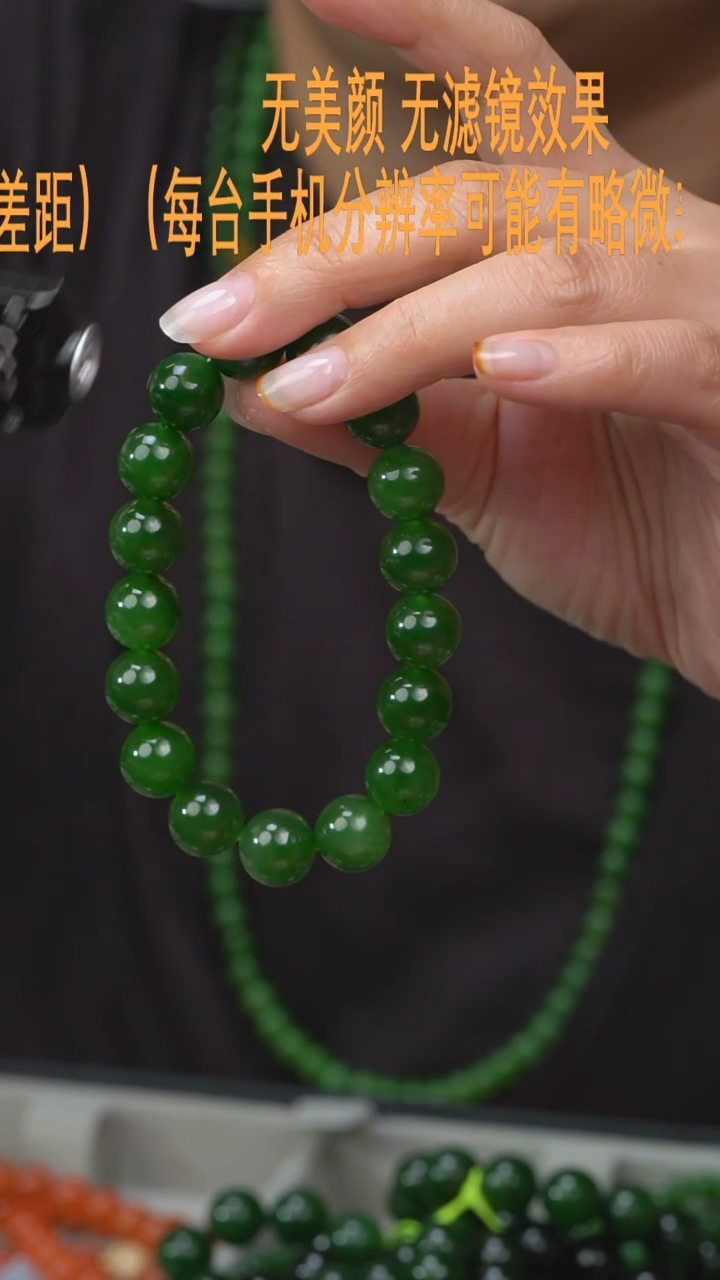 【闪购商品】和田玉/11mm+未镶嵌手串