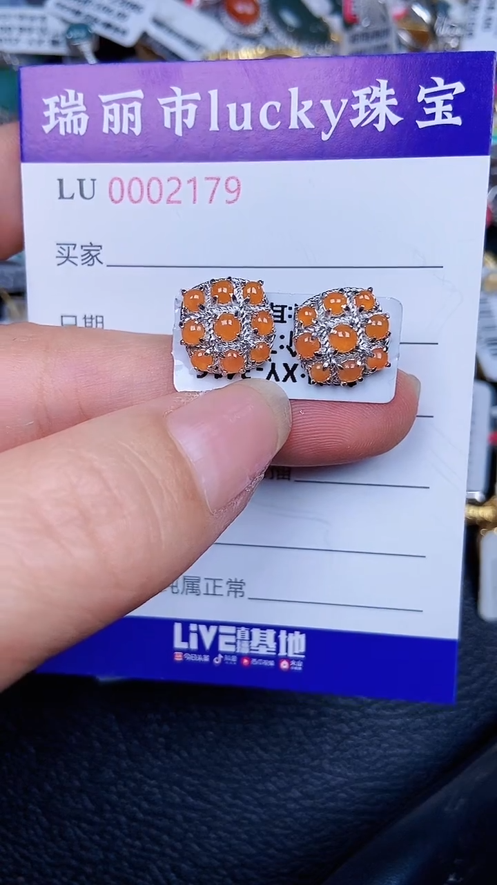 颈饰银S925镶嵌翡翠2179