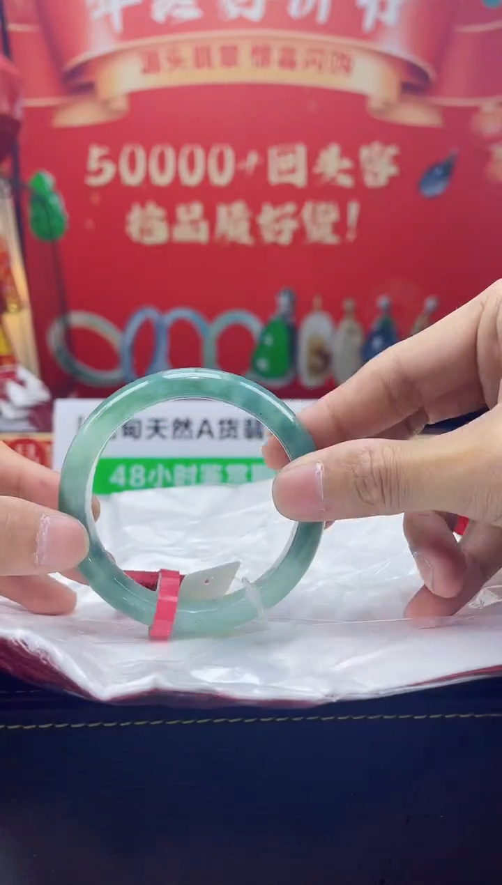 【闪购商品】翡翠手镯未镶嵌手镯3