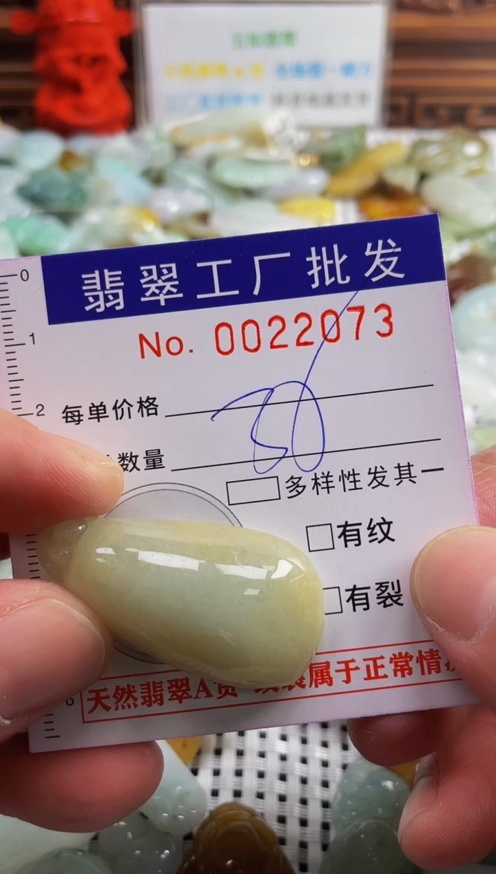【闪购商品】翡翠颈饰未镶嵌扣头天然A货翡翠