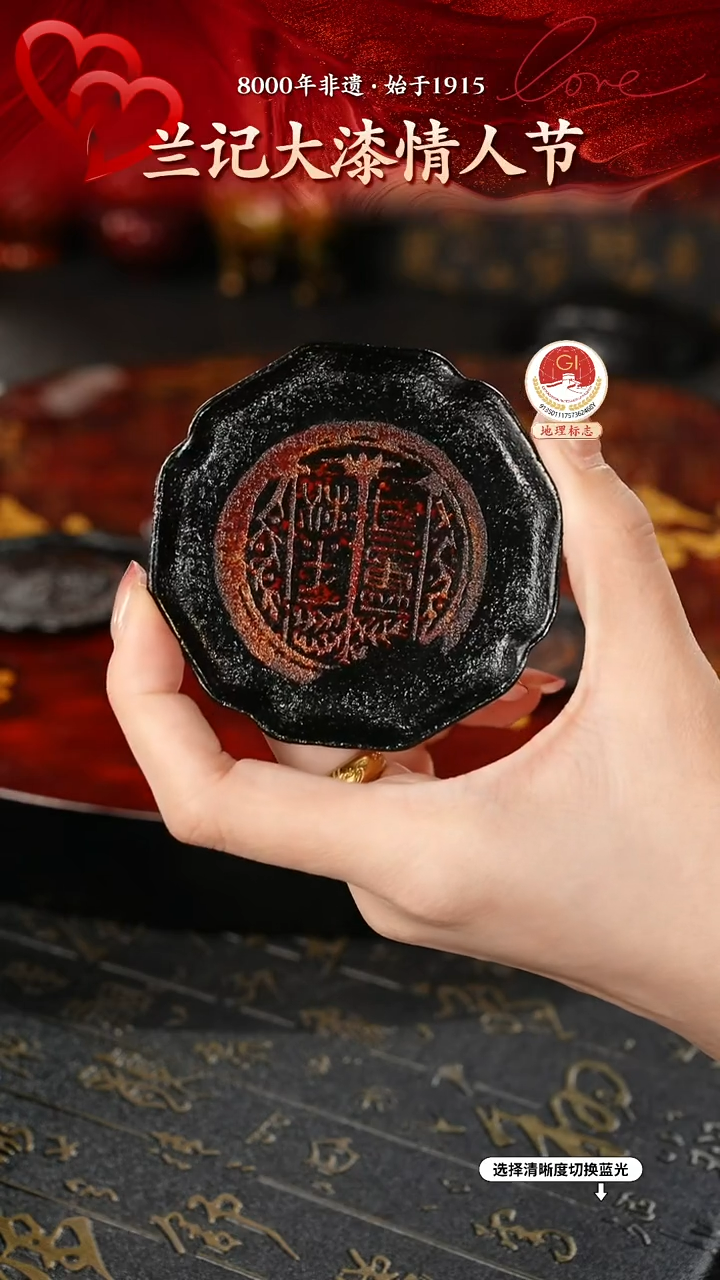 【闪购商品】大漆漆器 八方杯垫