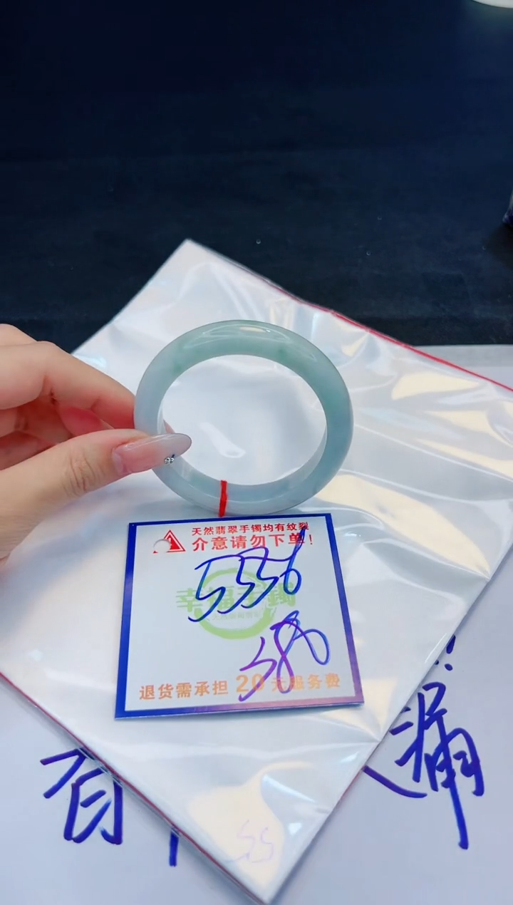 【闪购商品】翡翠手镯未镶嵌，质检证书图片色彩偏黑白
