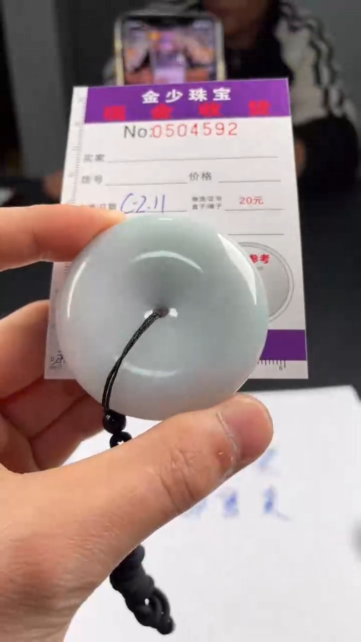 【闪购商品】定制翡翠未镶嵌毛货定制