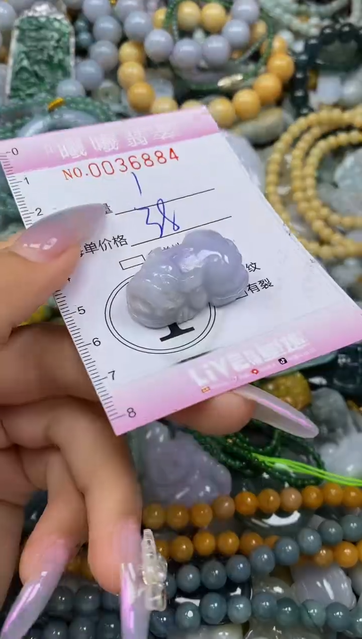 颈饰未镶嵌翡翠闪购0036884