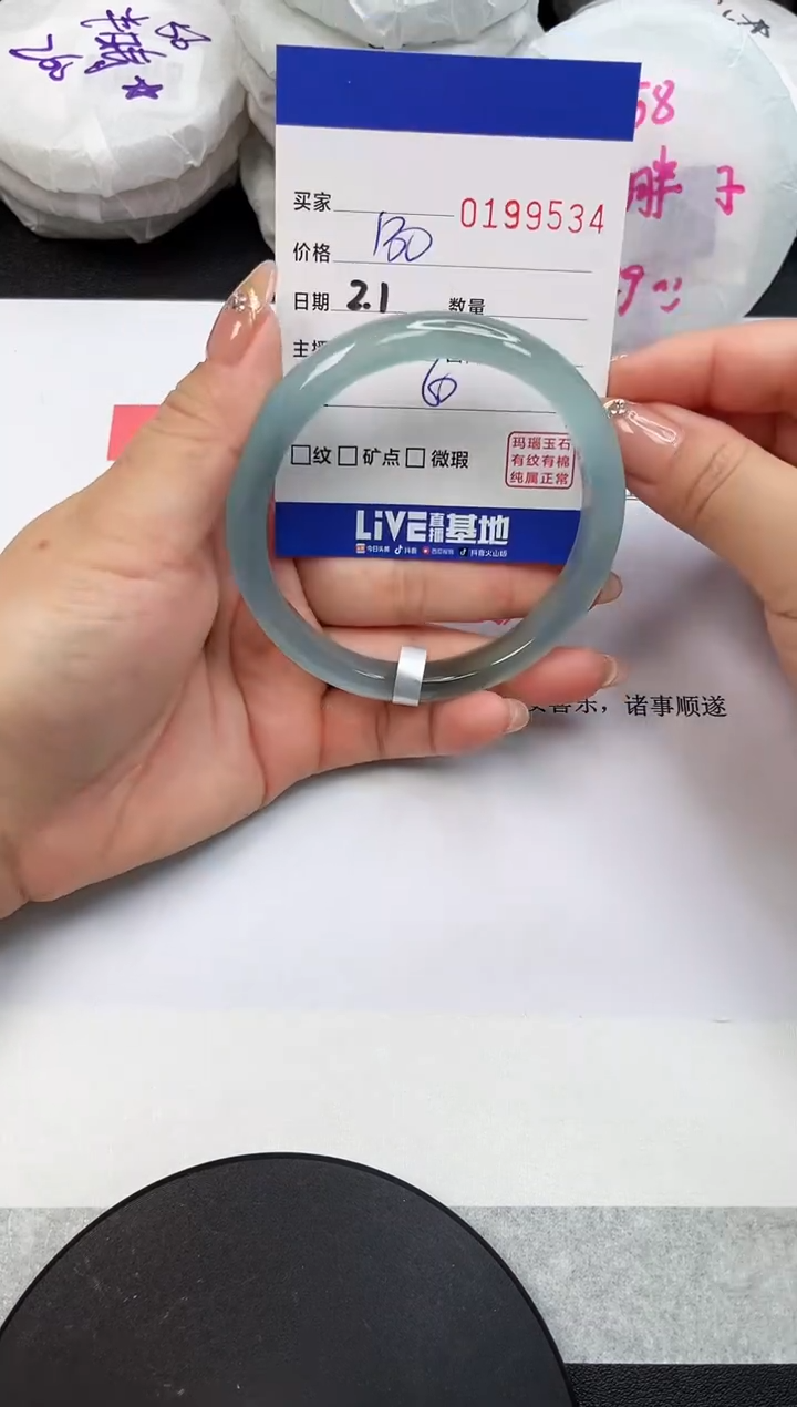 【闪购商品】玛瑙/玉髓手镯未镶嵌9534