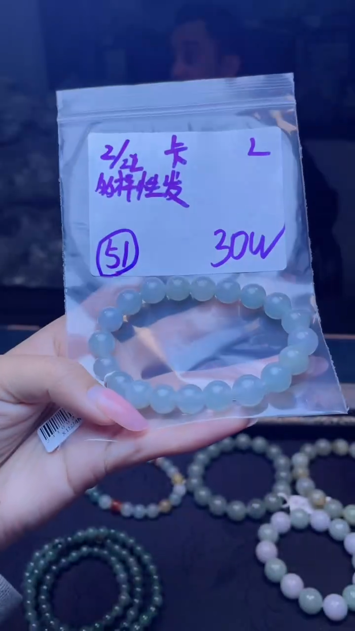 【闪购商品】定制翡翠未镶嵌天然缅甸a货翡翠 多样性发货