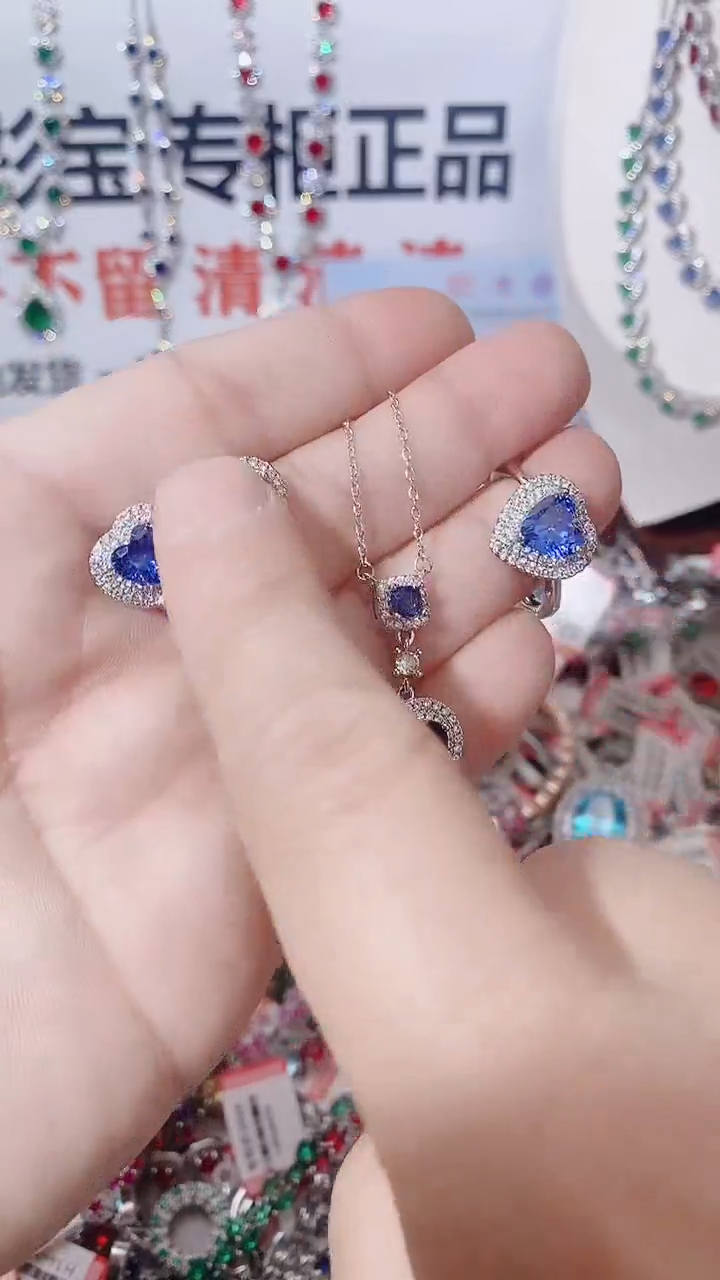 颈饰蓝宝石未镶嵌  吊坠 戒指 耳钉 