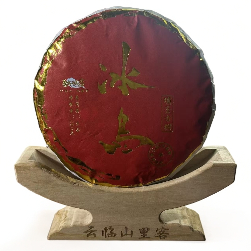 2025年冰岛坝歪古树头春200克饼【普洱生茶】