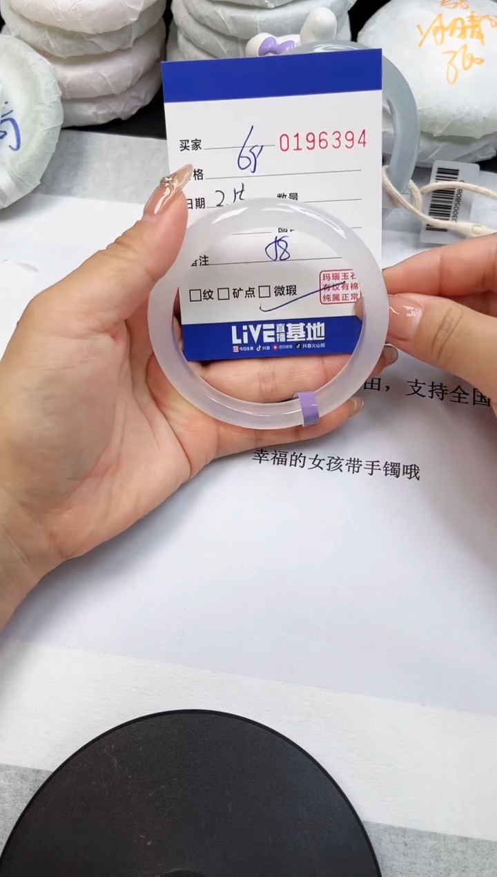 【闪购商品】玛瑙/玉髓手镯未镶嵌6394