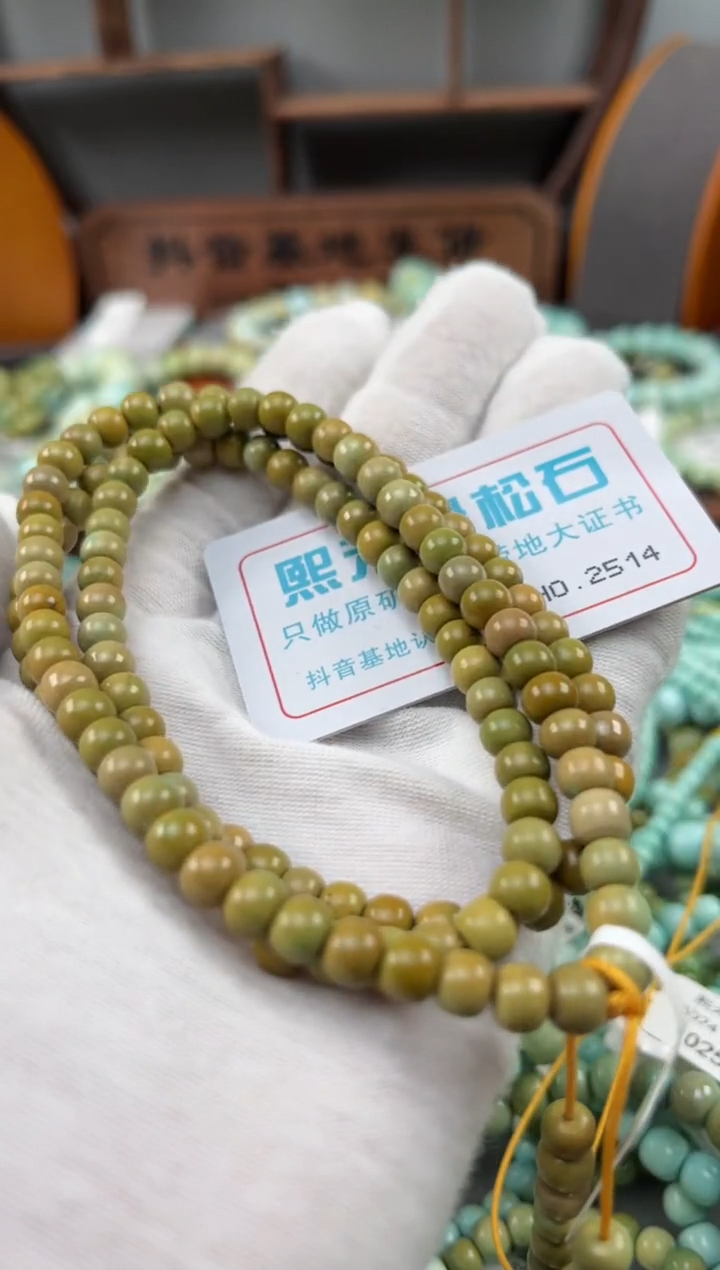 绿松石未镶嵌松石2514