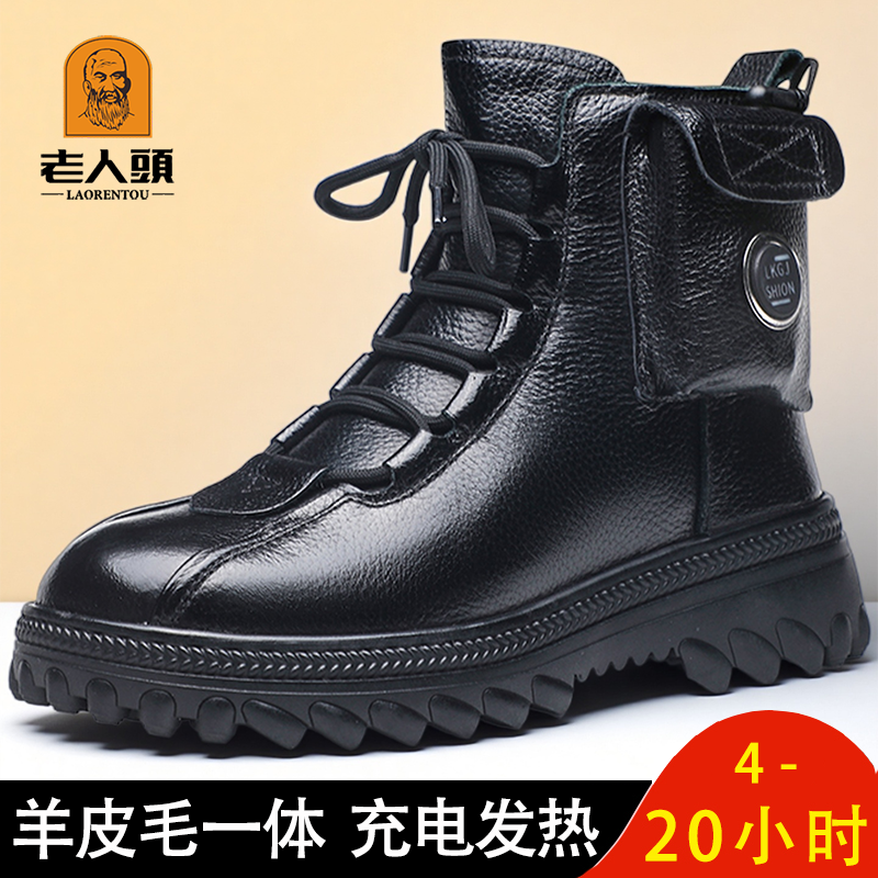女款老人头雪地靴羊皮毛一体充电热鞋加热保暖真皮冬装氛围感短靴商品图