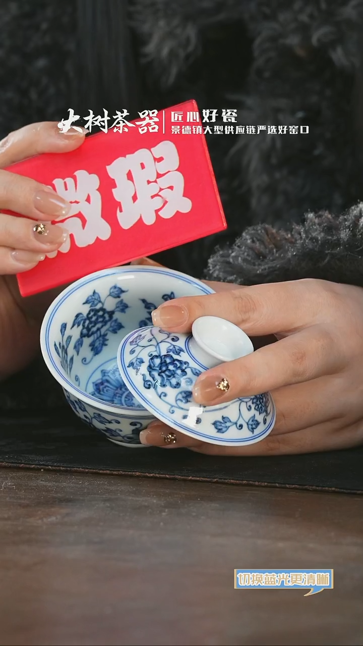 杯三方珍藏缠枝四季花卉宝相满工盖碗