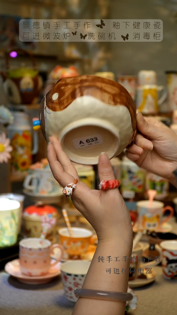 【闪购商品】杯陶瓷景德镇高温釉下彩&A633