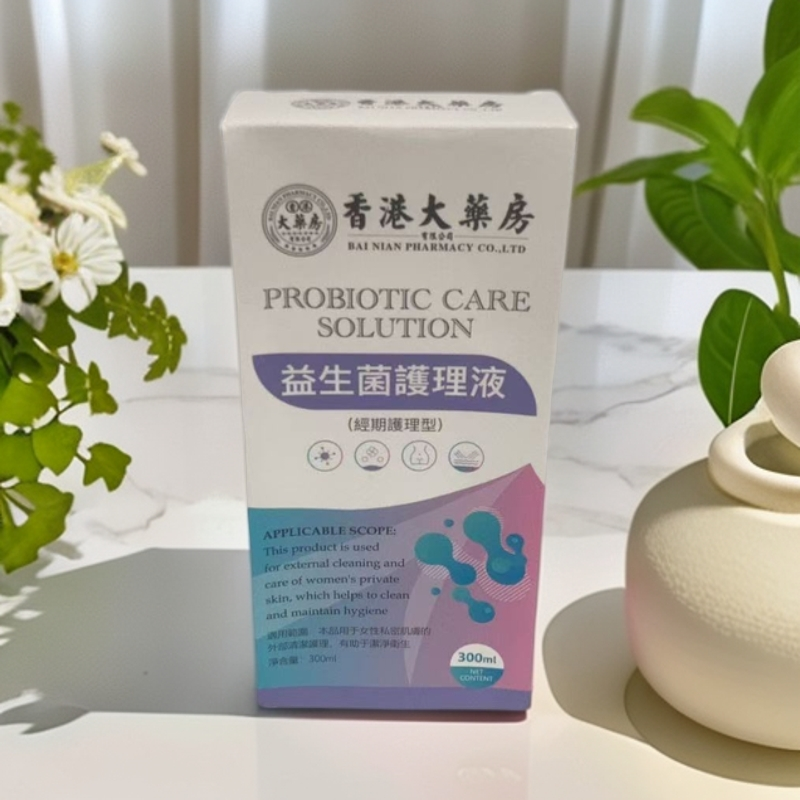 【发3支/】益生菌护理液（经期型）-3566