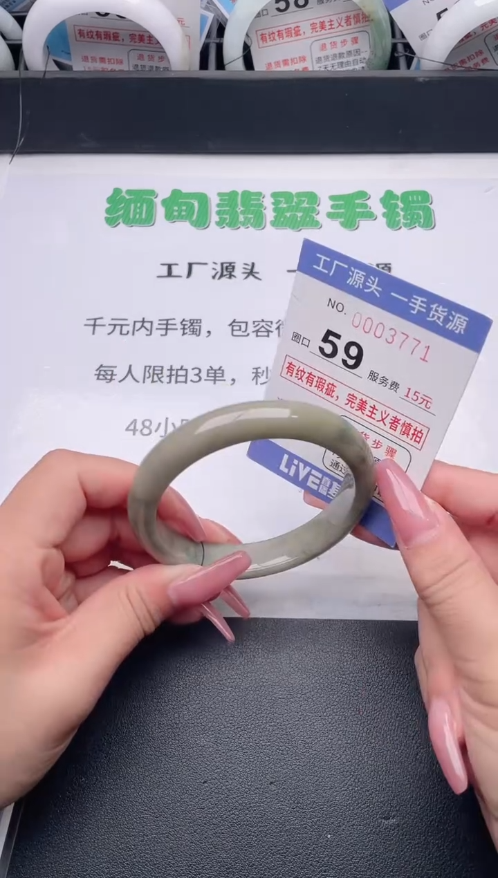 未镶嵌手镯翡翠翡翠手镯未镶嵌