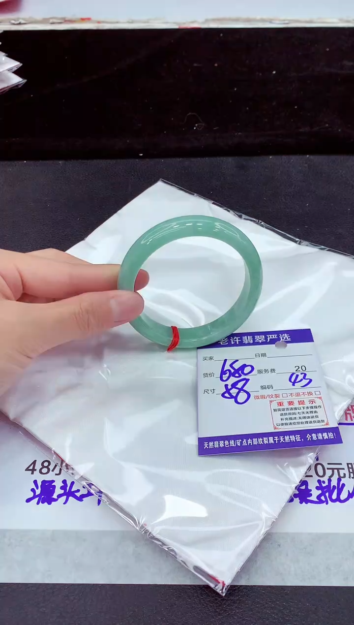 未镶嵌手镯翡翠11