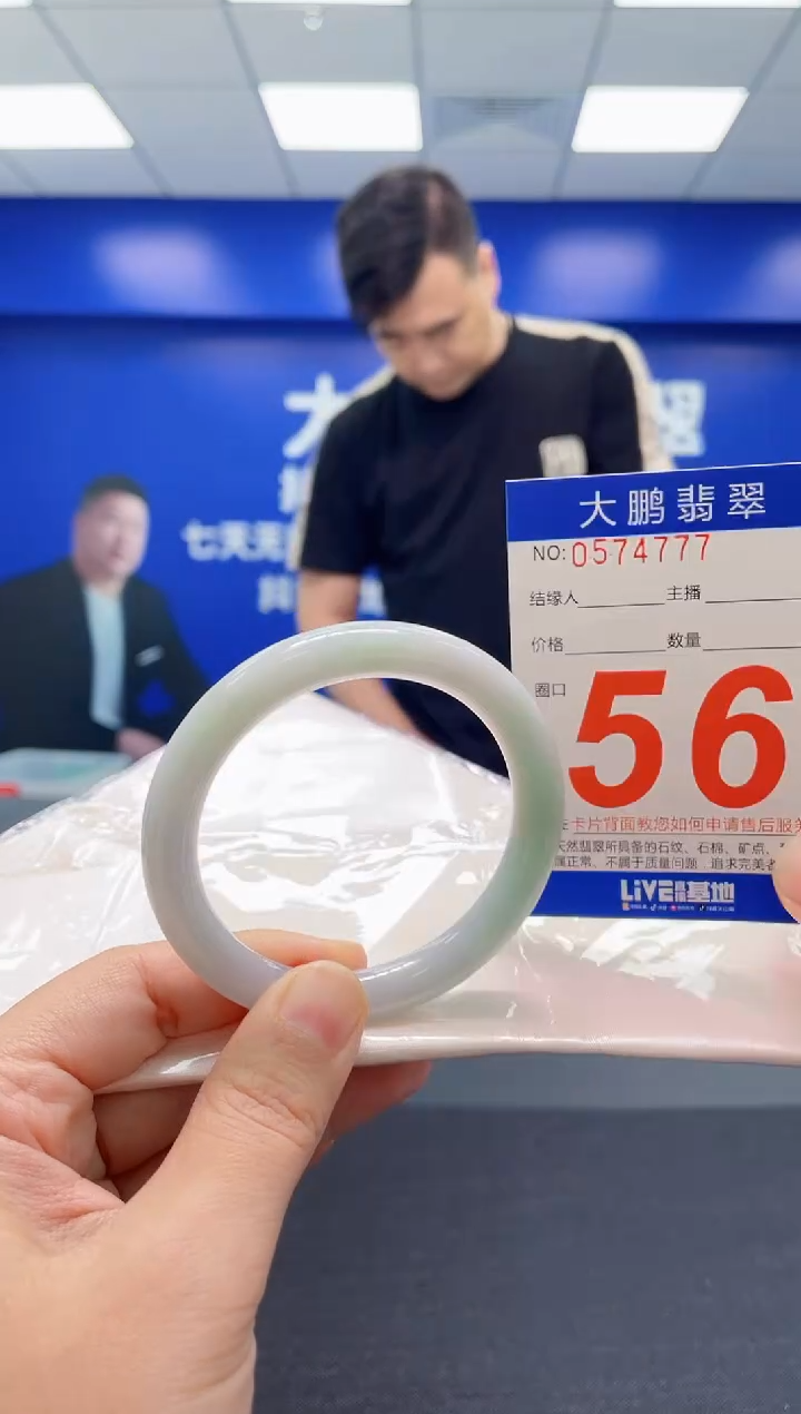 翡翠手镯未镶嵌AAAAAAAAA