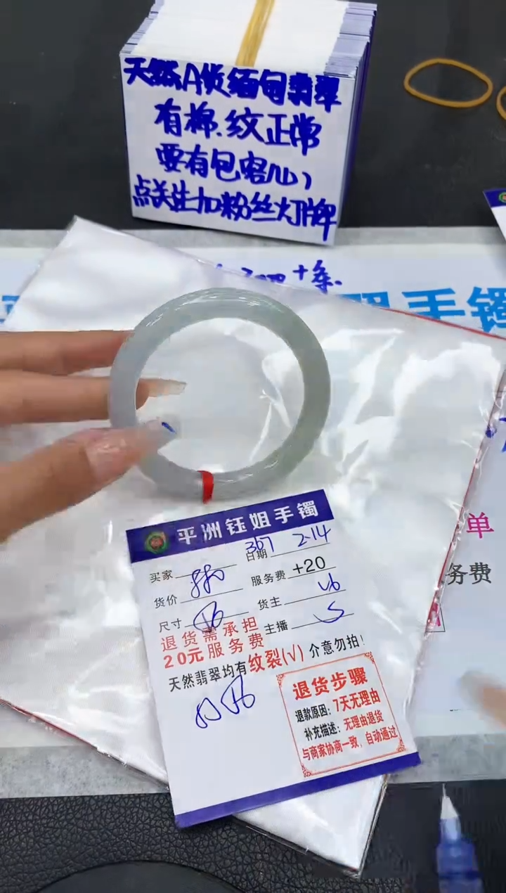 【闪购商品】翡翠手镯未镶嵌11111111111