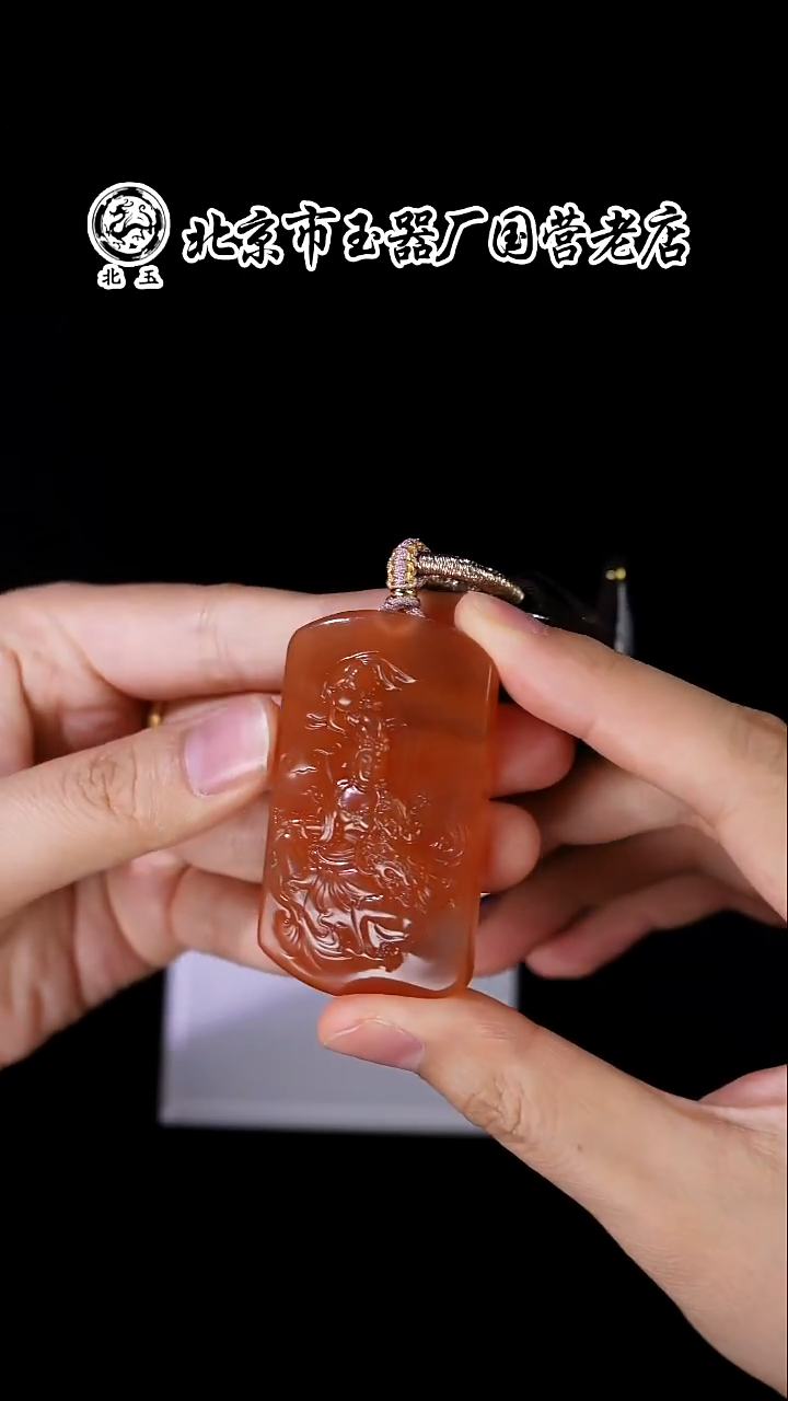 未镶嵌吊坠南红玛瑙BY1226FLSF357