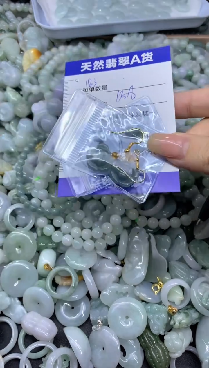 颈饰未镶嵌翡翠天然翡翠A货批量多样性发一件