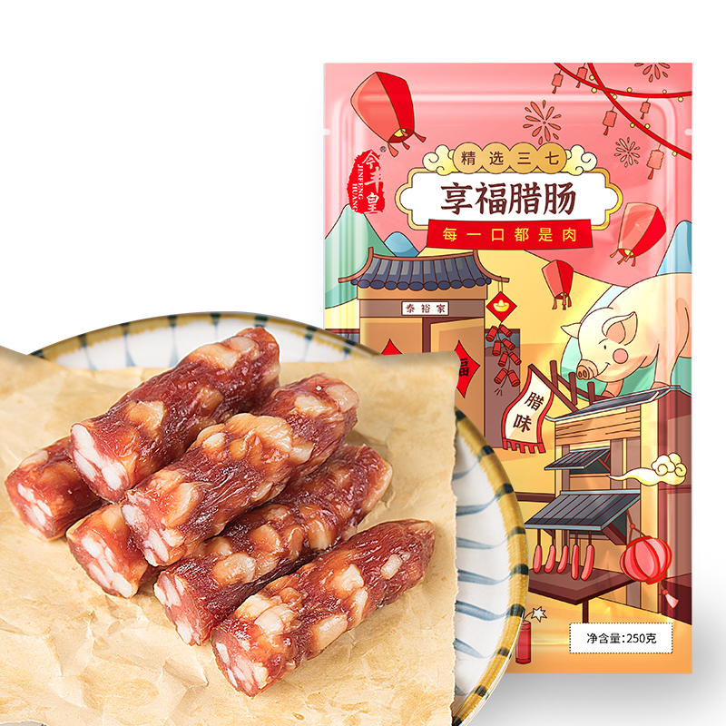 今丰皇广式享福腊肠七分瘦