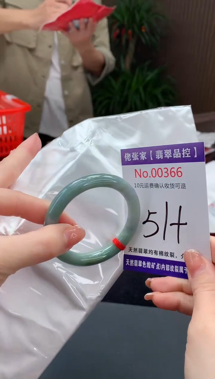 【闪购商品】翡翠手镯未镶嵌天然缅甸A货翡翠