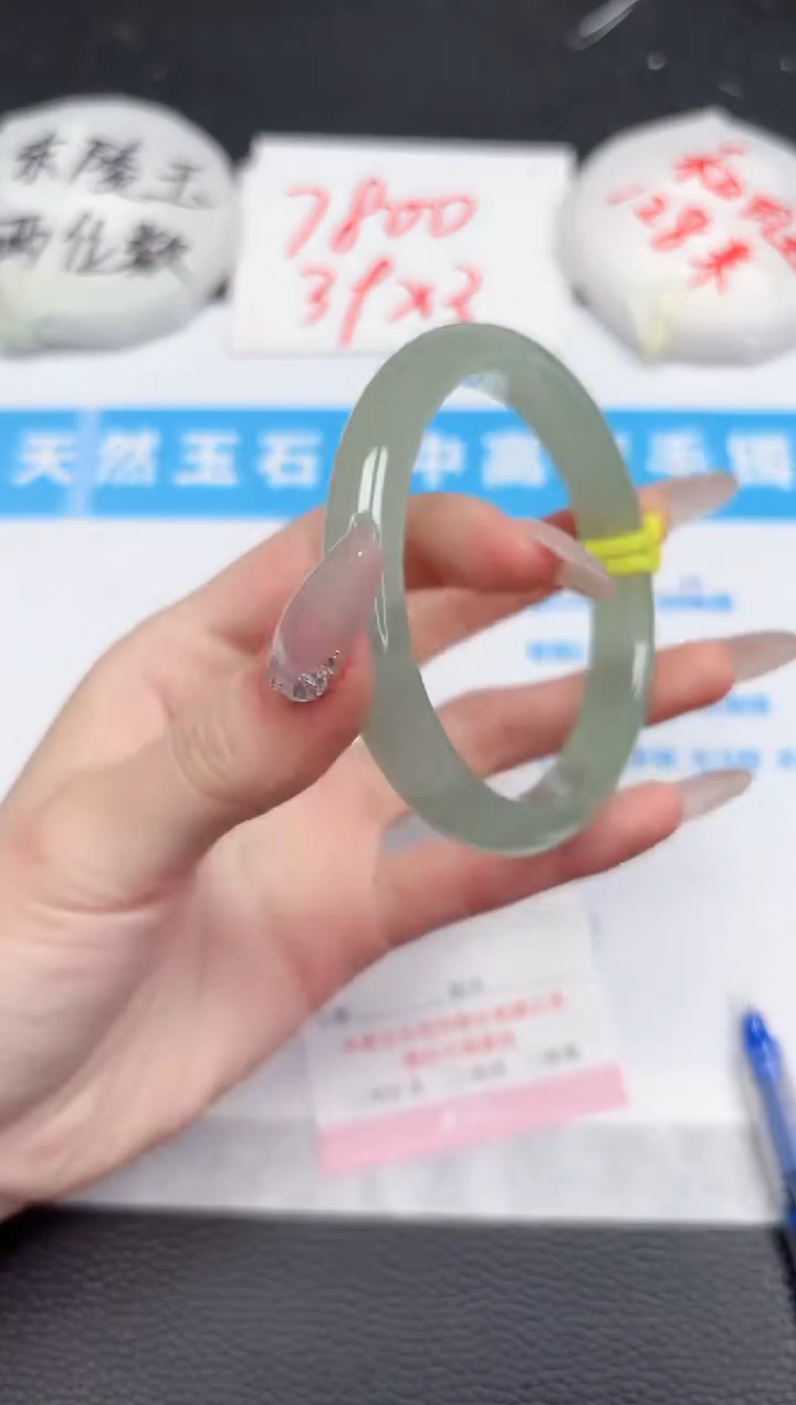 【闪购商品】石英质玉手镯未镶嵌79-60.7