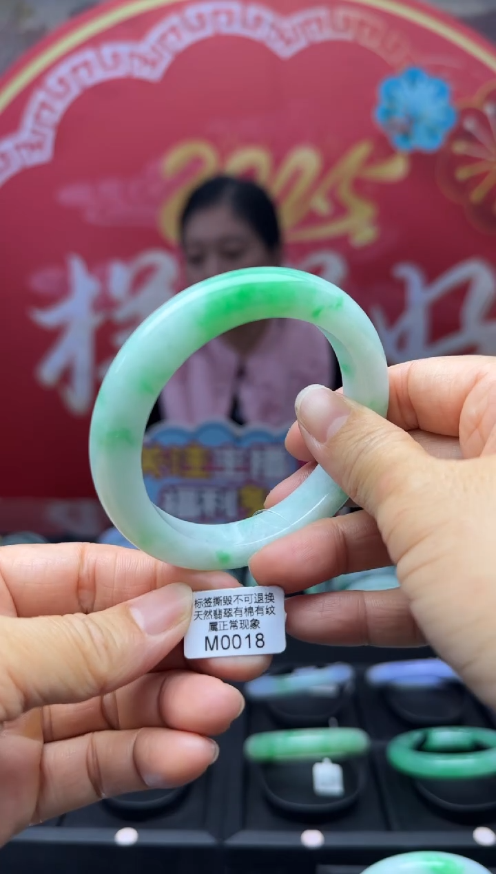 【闪购商品】翡翠手镯未镶嵌正圈58+ M0018需包容退货扣一百