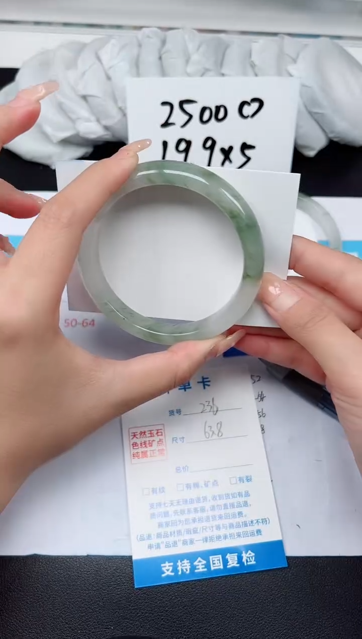 【闪购商品】石英质玉手镯未镶嵌G236-63.8