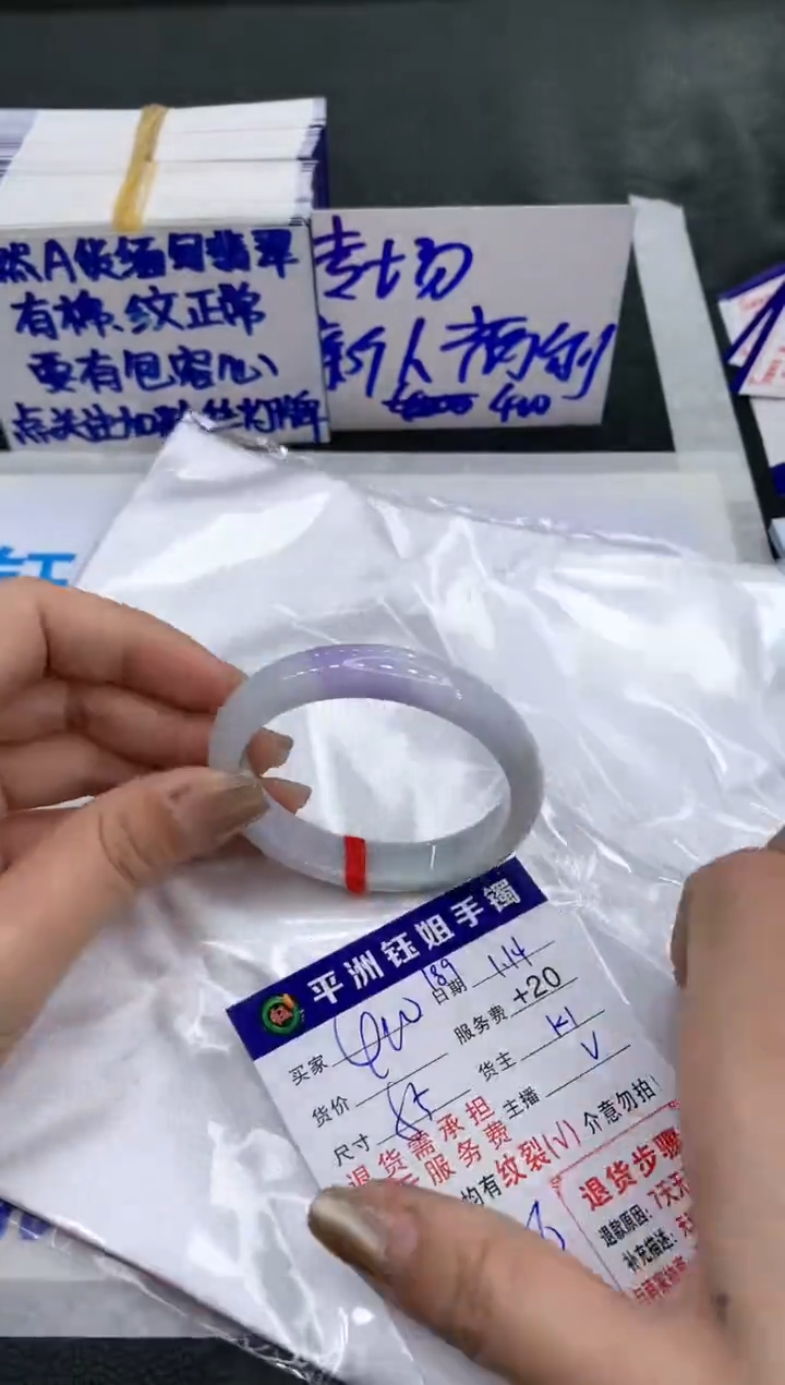 【闪购商品】翡翠手镯未镶嵌11111111111111111