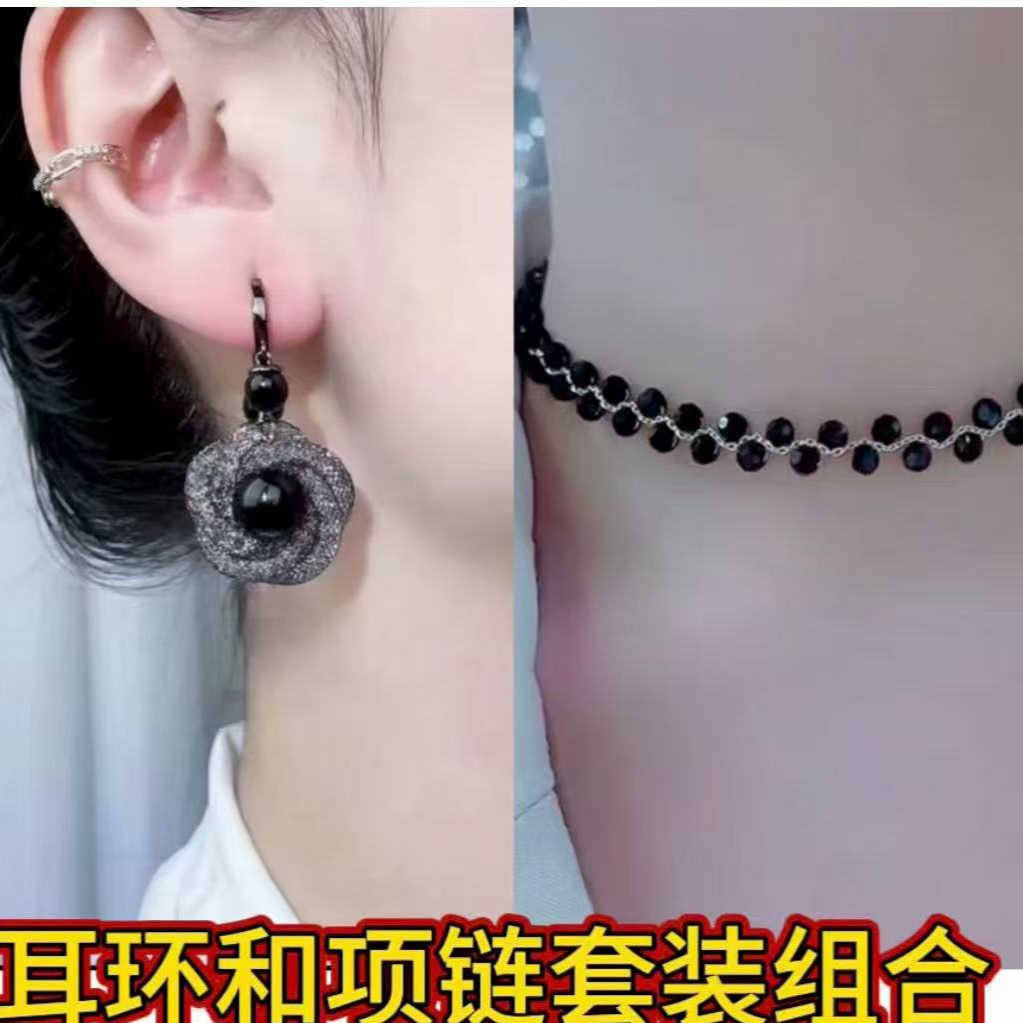 恣睢 锌合金耳饰 R0R56新品高级大气花朵耳环和项链组合套装