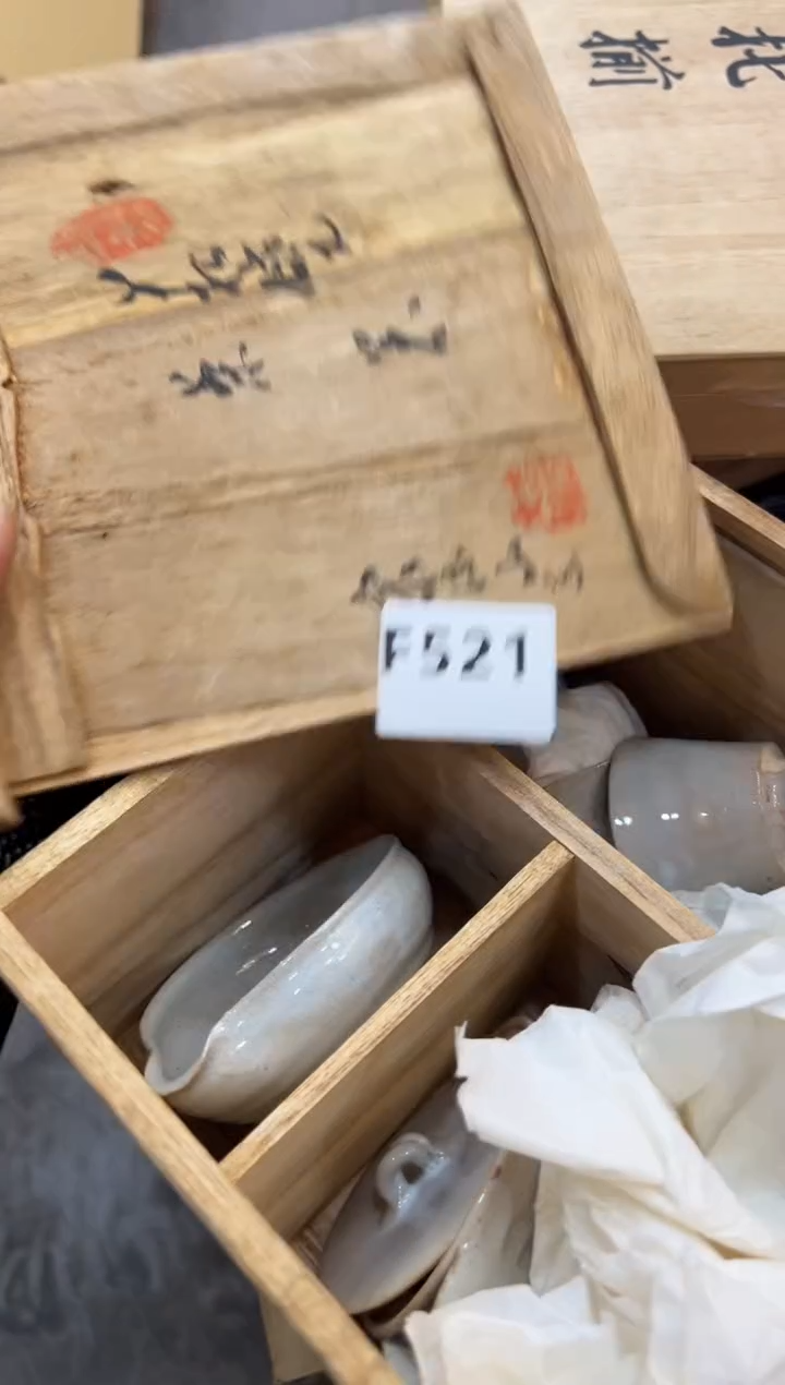 洋*521中古商品谨慎参拍