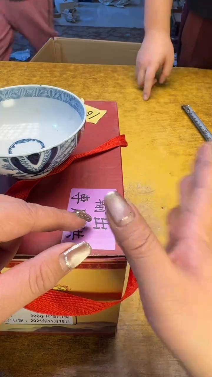 【闪购商品】瓷器瓷器瓷器瑕疵169