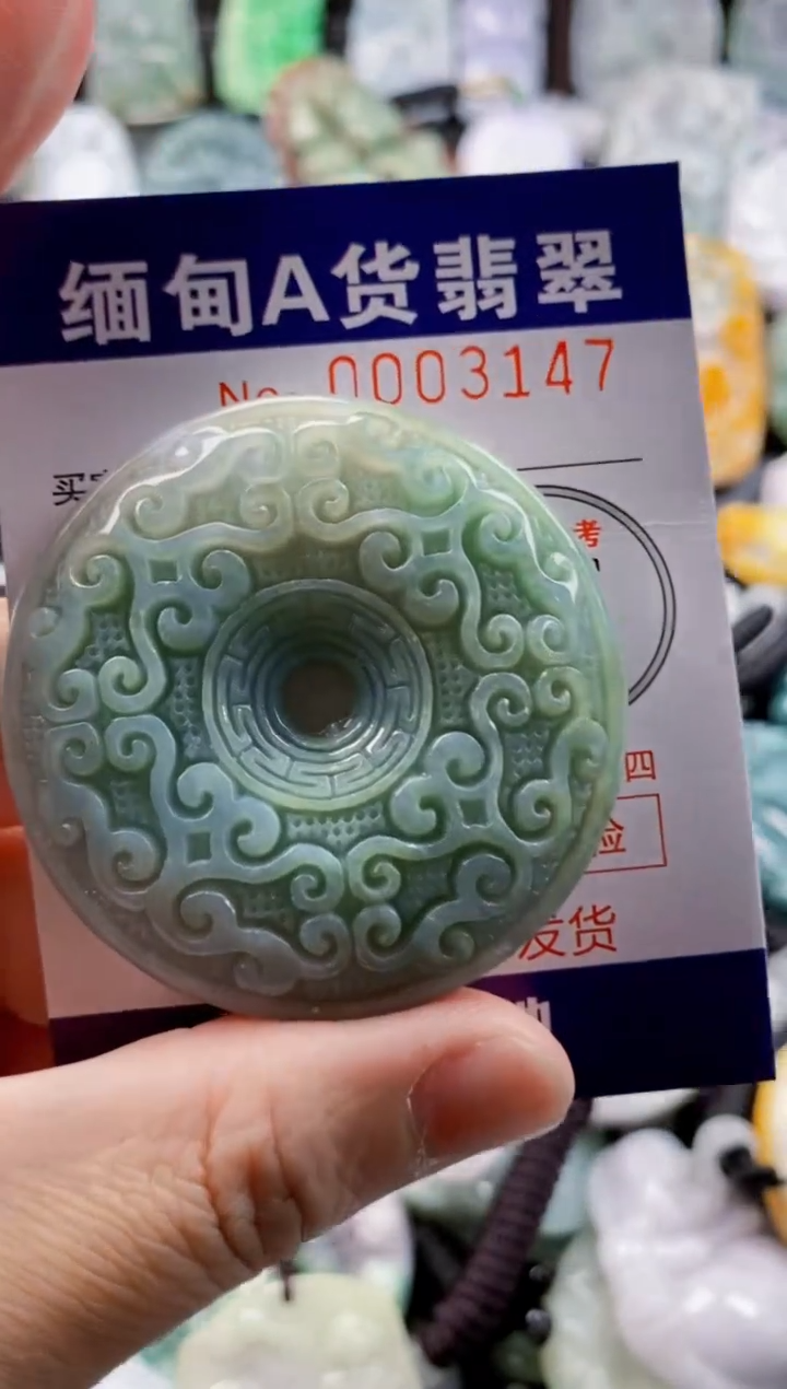 翡翠未镶嵌吊坠(不含链)1