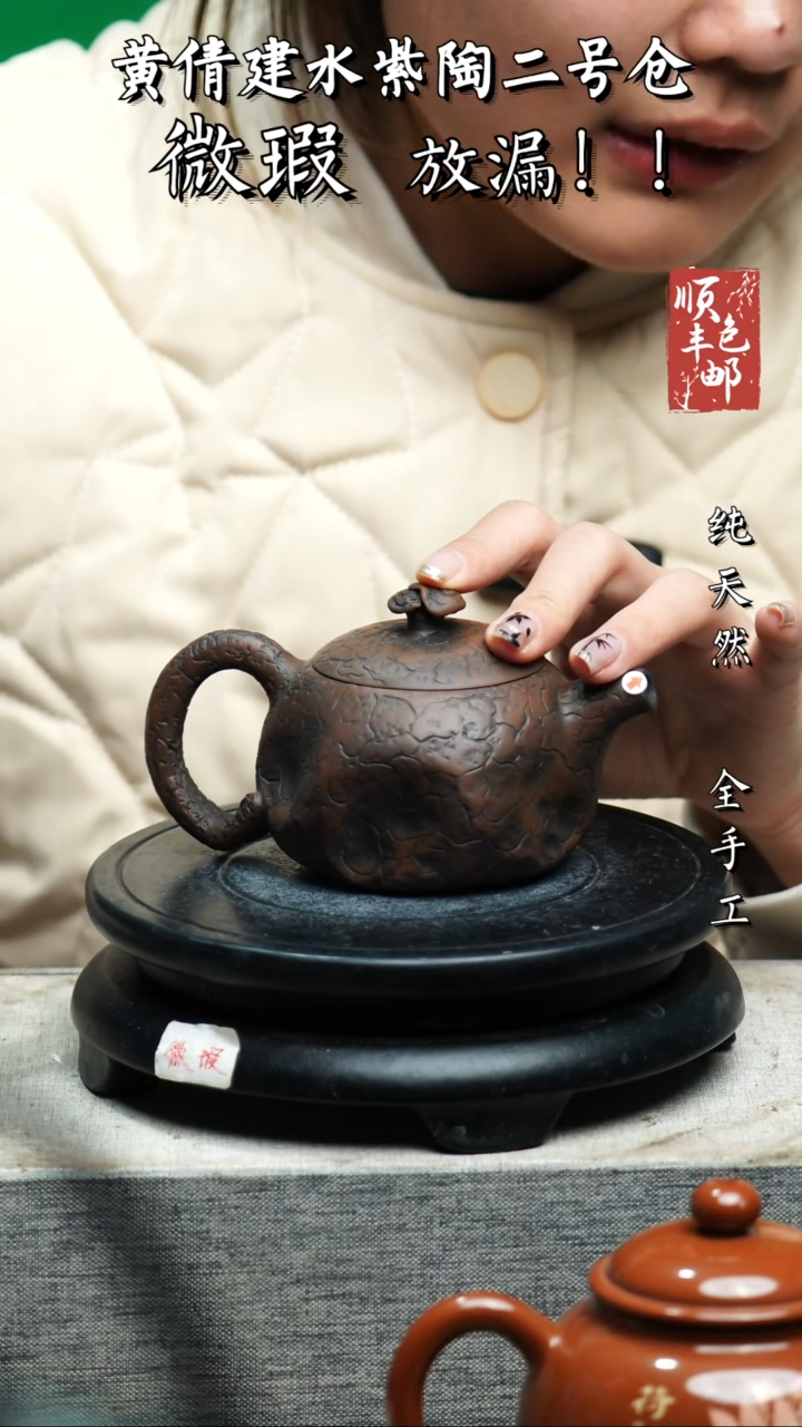 【闪购商品】壶云南建水陶壶 微瑕146