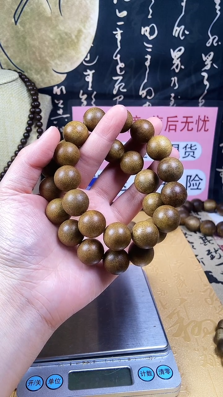 沉香沉香碎屑养香瓶海南沉香白奇楠16单圈