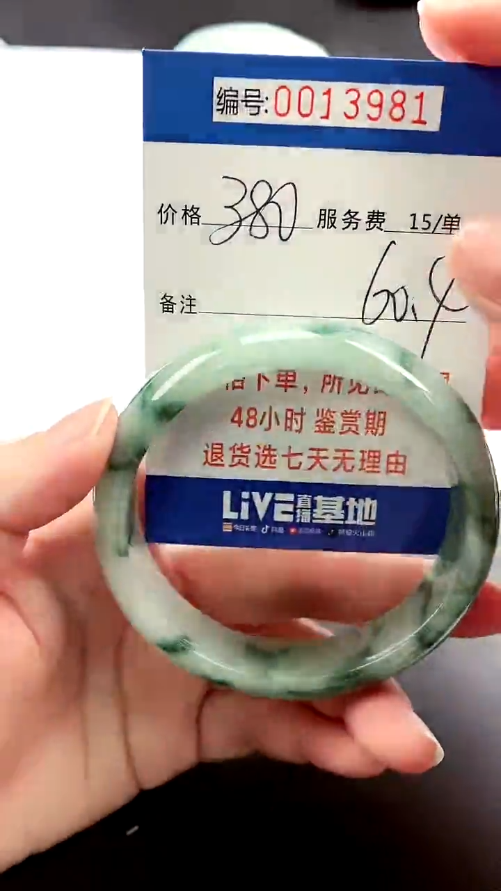 【闪购商品】拍下以实物为准000013981