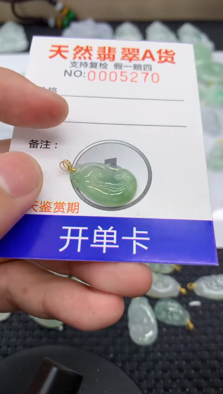 【闪购商品】翡翠颈饰18K金镶嵌11111111111