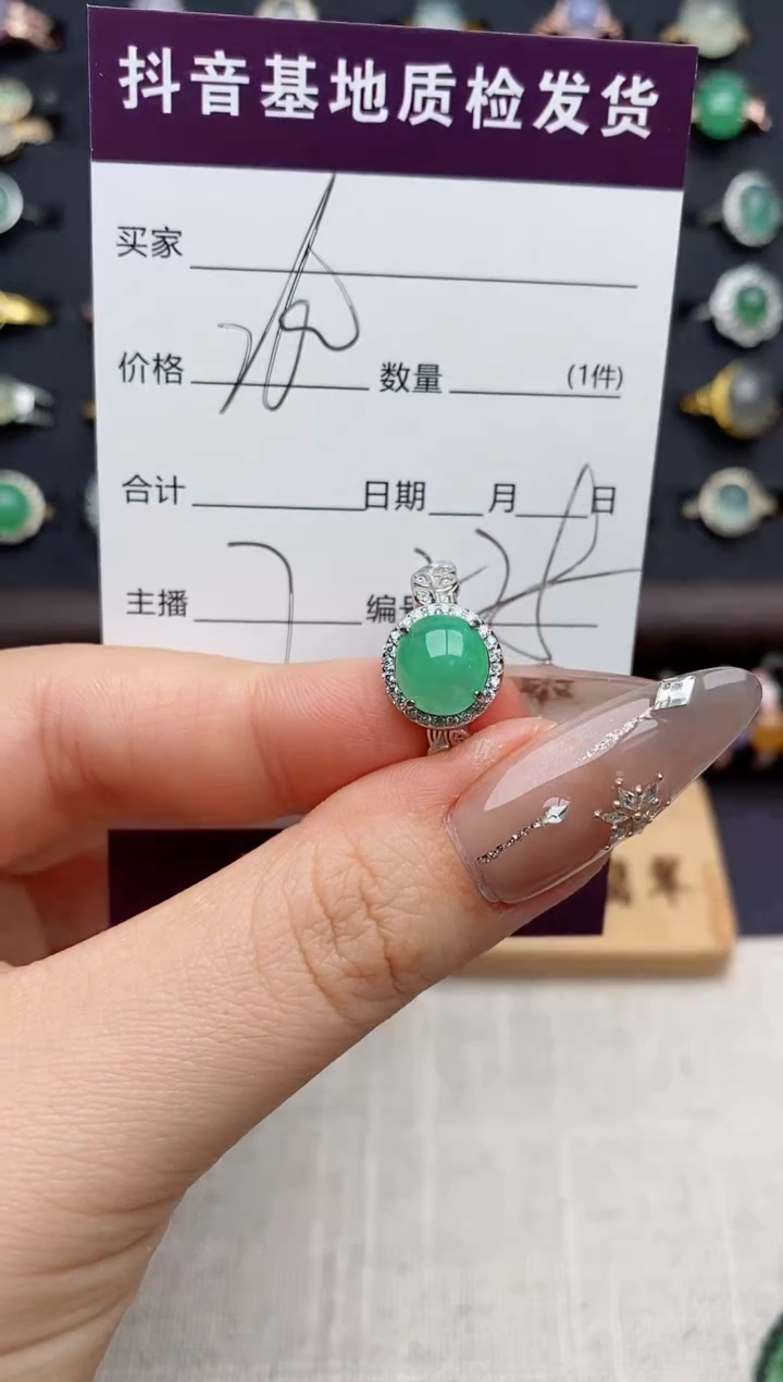 银S925镶嵌戒指翡翠.